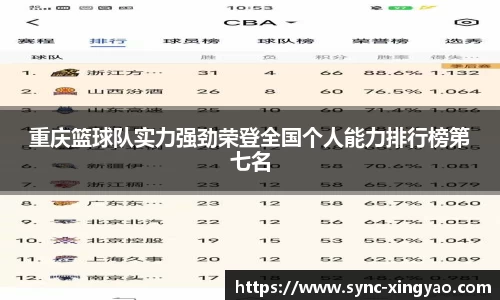 杏耀娱乐官方网站